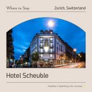 1도시 | 취리히 호텔 추천 환승으로 끝내기 아까운 도시, 슈에블러 호텔(Scheuble Hotel) 1박 후기