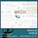 변호사이동기법률사무소 이미지