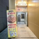 정관 동원2차 앞 삼거리 | 정관 맛집 꼬기조아 내돈내산 후기 - 정관 돼지갈비 맛집, 맛보기 냉면과 된장찌개 무료