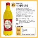 [막걸리] 청송 사과막걸리, 청송 주왕 사과막걸리, 청송 대표 막걸리, 청송 양조장, 과일막걸리 추천