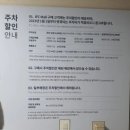 Y.S몰 | [직관 후기] 테슬라 모델 Y L 6인승 출시! 여의도 스토어(IFC몰) 꿀정보 총정리 (3열/출고/색상)