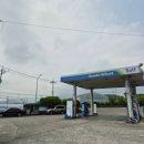 하마주유소 이미지