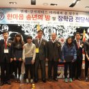 이광연한의원 이미지