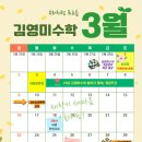 고려중학교 이미지