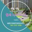 세광부동산공인중개사사무소 이미지