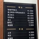 삼릉종가 이미지