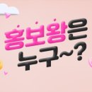 (주)정식품 이미지