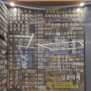 일품대패 이미지