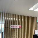 국제사우나 이미지