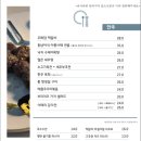 주화담