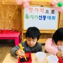 안강 어린이집 이미지