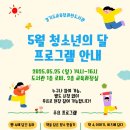 경기도교육청과천도서관 이미지