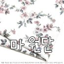 #샘플- 화사하고 예쁜 브이넥 블라우스 이미지