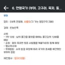 한국사지도강사 이미지