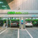 오토오아시스 흥덕점 이미지