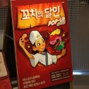 히페리온코리아 이미지