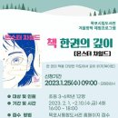 목포시립도서관 이미지