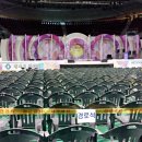 전국노래자랑<경기도 안산시편> 이미지