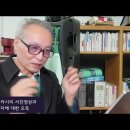 개정판 '디카시창작입문'을 위한 유튜브 강좌 14_ 디카시의 사진영상과 문자에 대한 오독 이미지