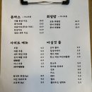 스시이에 | 대구 중앙로역 스시 맛집 스시이에 종로직영점