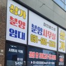 세진당구장 이미지