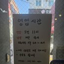 이레네 이미지
