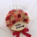 몰랑케이크 네이버블로그