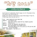 희망디지털