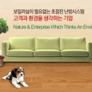 진ENC