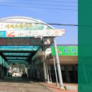 무풍시장(대덕산장터) 이미지