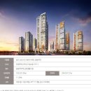 타임스퀘어부동산공인중개사사무소 이미지