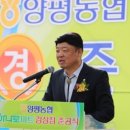 양평농협하나로마트(강상점) 이미지