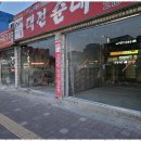 태산환경 이미지