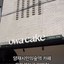 강남대로10길 8 이미지