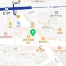 간석역 뉴스타빌딩 이미지