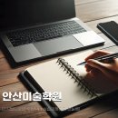 디지털만화, 일러스트 창작 기초 | 안산미술학원 디지털드로잉 수업부터 실습과정까지 한눈에!