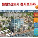 경서프라자약국 이미지