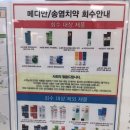 이마트 이천 아모레