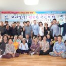 장산2리 뉴스충청인