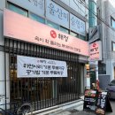 깡통회관 | 울산부대찌개 남구청 문화예술회관 인근 맛집 해정 달동점