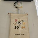 평택농부카페 | 평택 빵집 달콤한 농부 후기