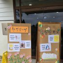 🌱우림 구역 성지순례🌱🌱황새바위성지 이미지