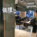 지에스25가좌센터 이미지