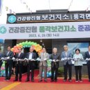 풍각보건지소 이미지