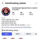 한신우동&돈까스 발산역점 네이버블로그