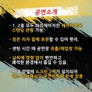 한일슈퍼 이미지