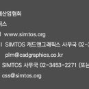 한국디지털그래픽스 - 성동구 | 한국디지털그래픽스