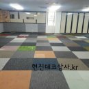 시흥당구장 이미지