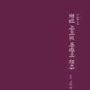 미보석 - 남동구 구월남로 335 | 미보석