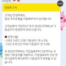 미래유리 - 서산시 한마음9로 38 | 청년도약계좌 갈아탈까? 직접 계산해봤습니다｜청년미래적금 신청 후기 (+예상 수령액 비교)